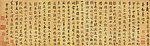 兰亭集序