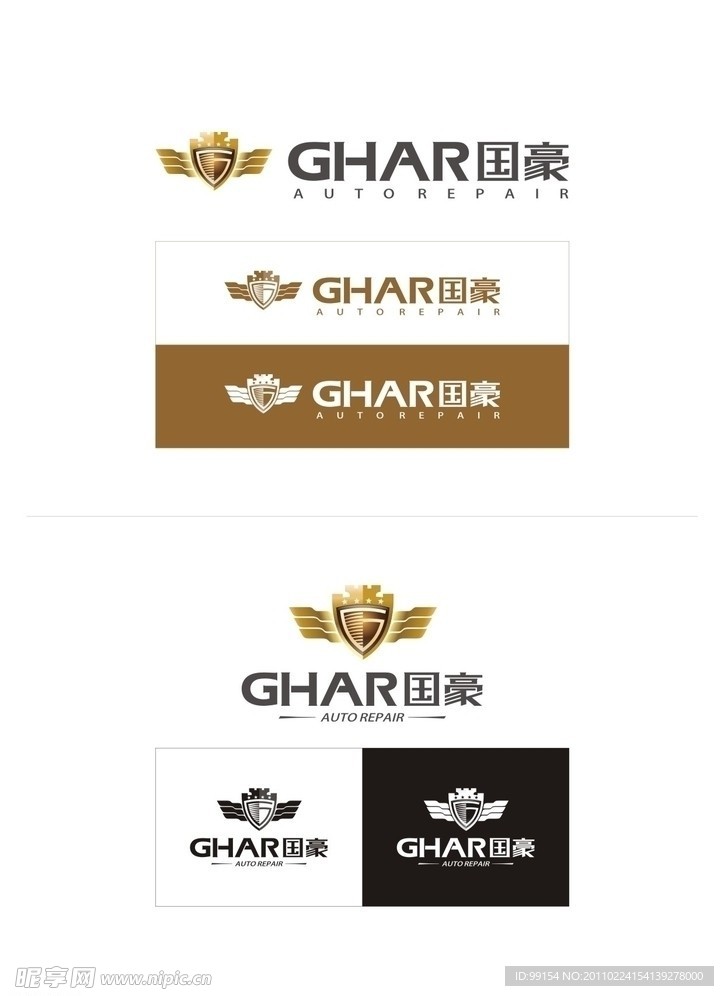 logo国豪