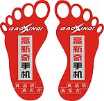 高新奇