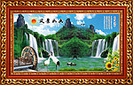 中堂画 壁画