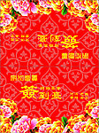 签到台