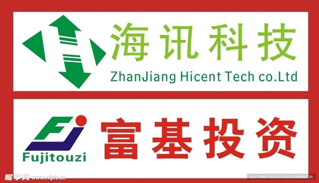 发光字招牌
