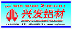 兴发铝材门招