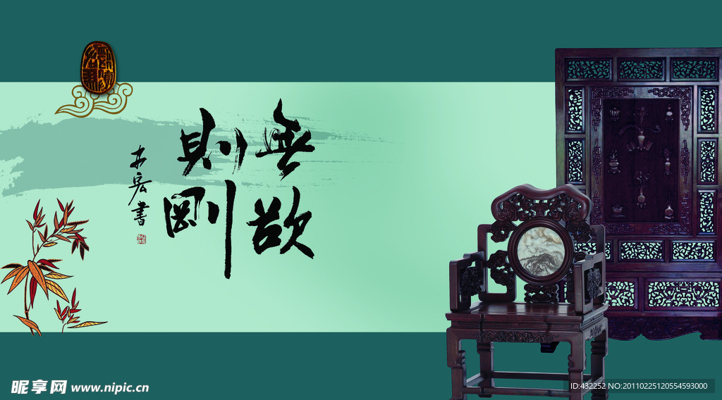 红木家具
