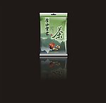 庐山云雾茶