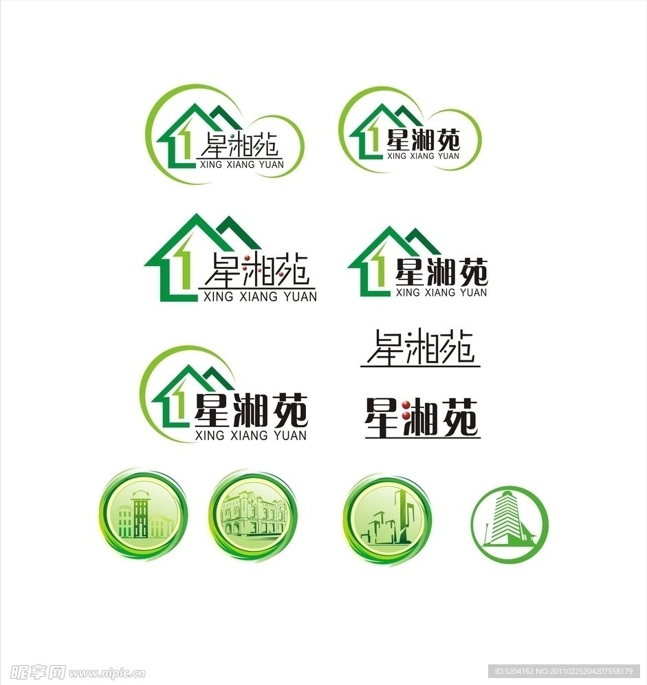 企业LOGO设计