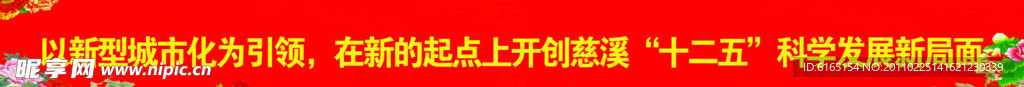 玻璃写真