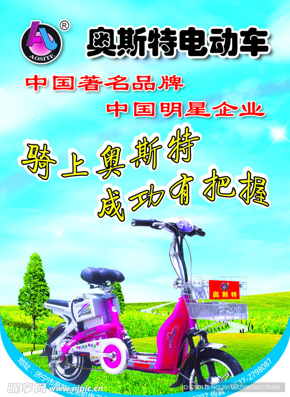 小吊旗