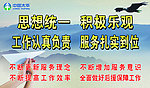 企业展板
