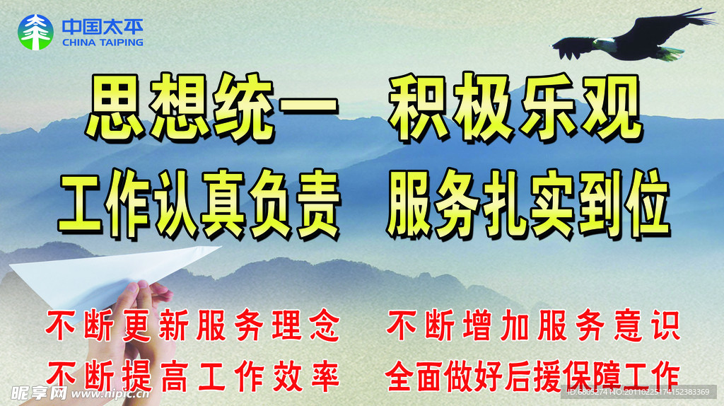 企业展板