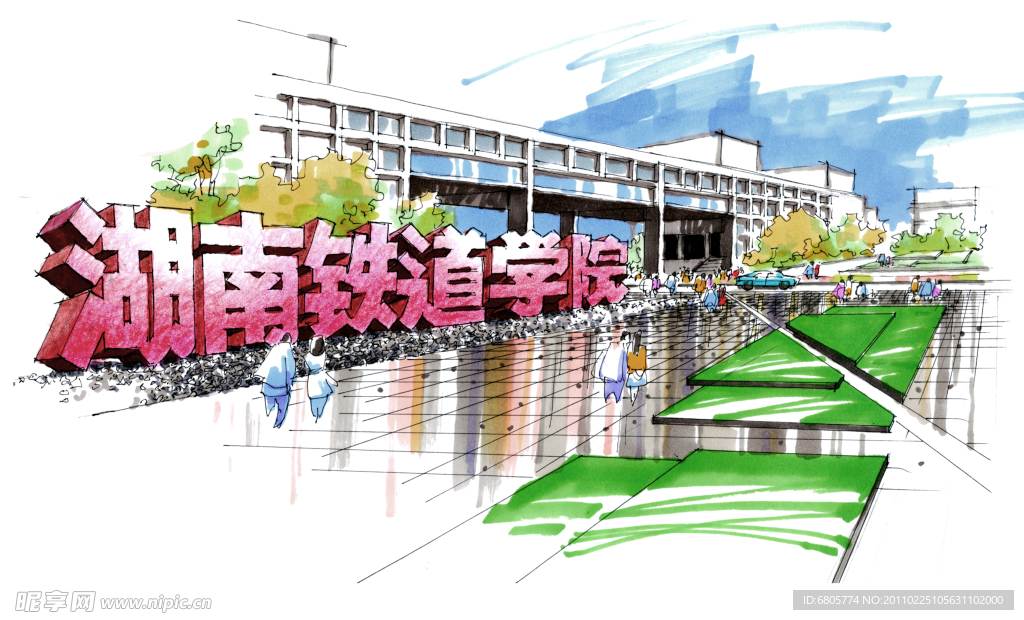 校前广场