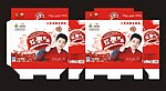 红枣乳味饮品箱