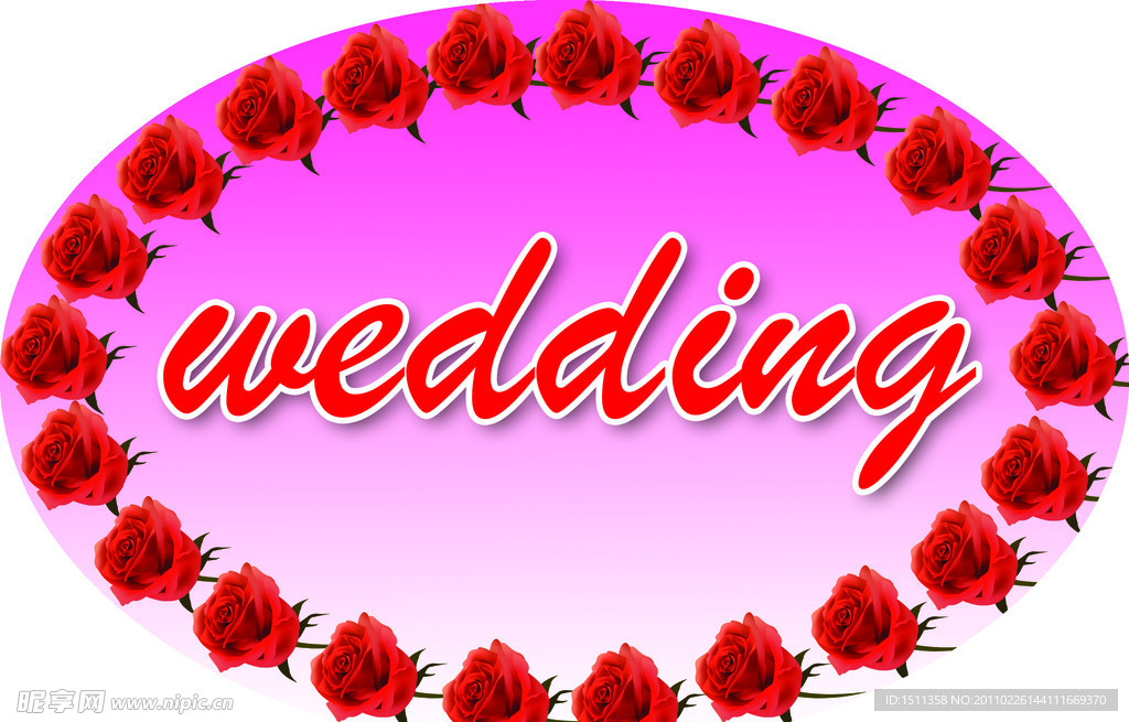 wedding婚庆牌