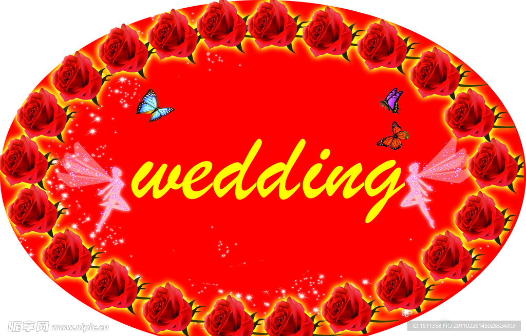 wedding婚庆牌