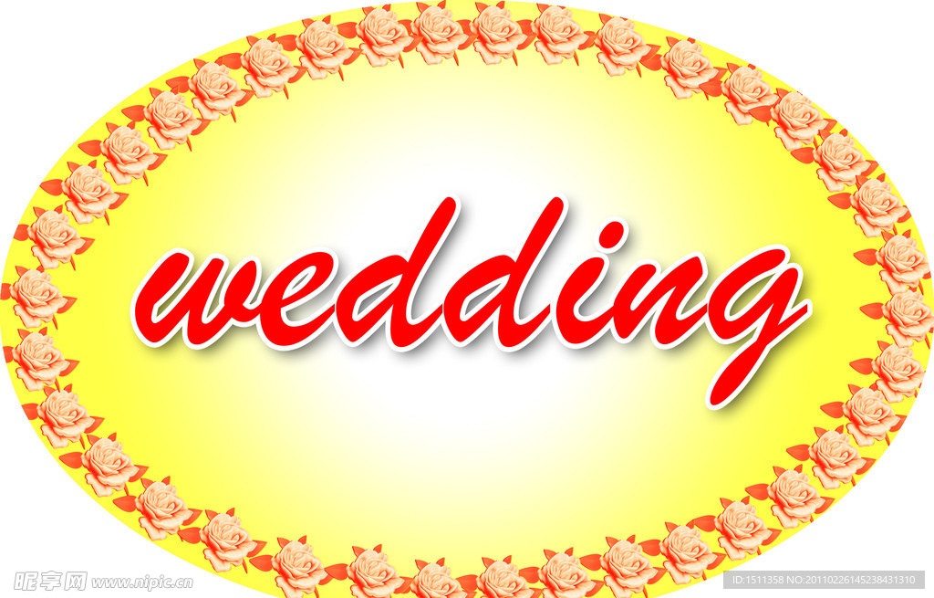 wedding婚庆牌