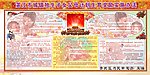 湛江市城镇独生奖励办法