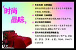 时尚品味