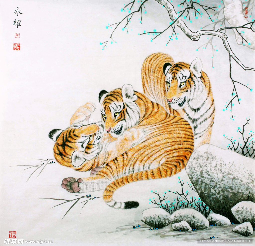 天伦之乐