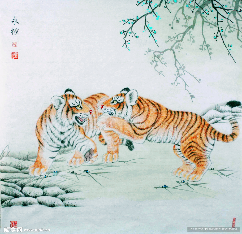 悠逸