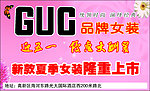 女装宣传