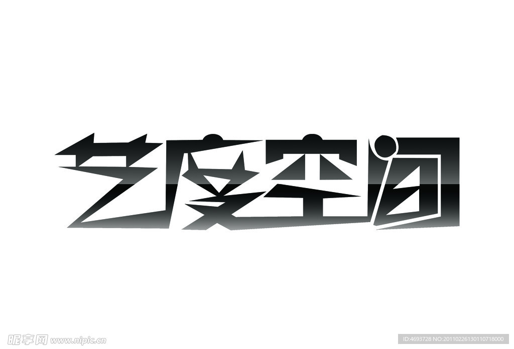 艺度空间