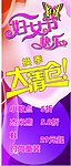 妇女节
