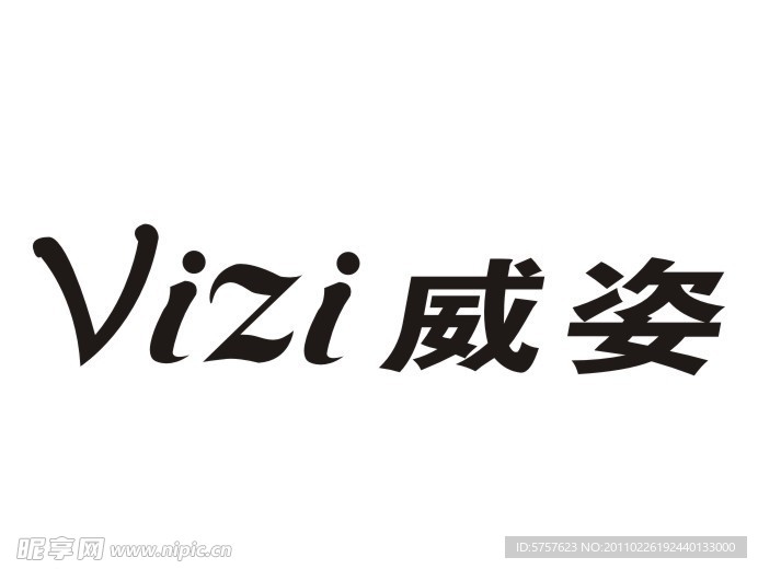 天津一汽威姿VIZI矢量字体