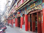 古玩城门口