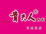 贵夫人