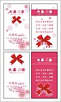名片