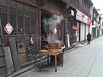 包子铺