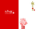 贺卡