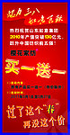 三八节家纺海报