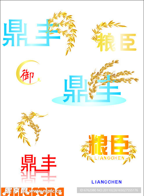 LOgo标志 鼎丰