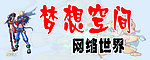 网吧门头设计