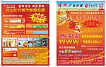 保山在线DM
