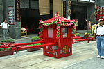 红花轿