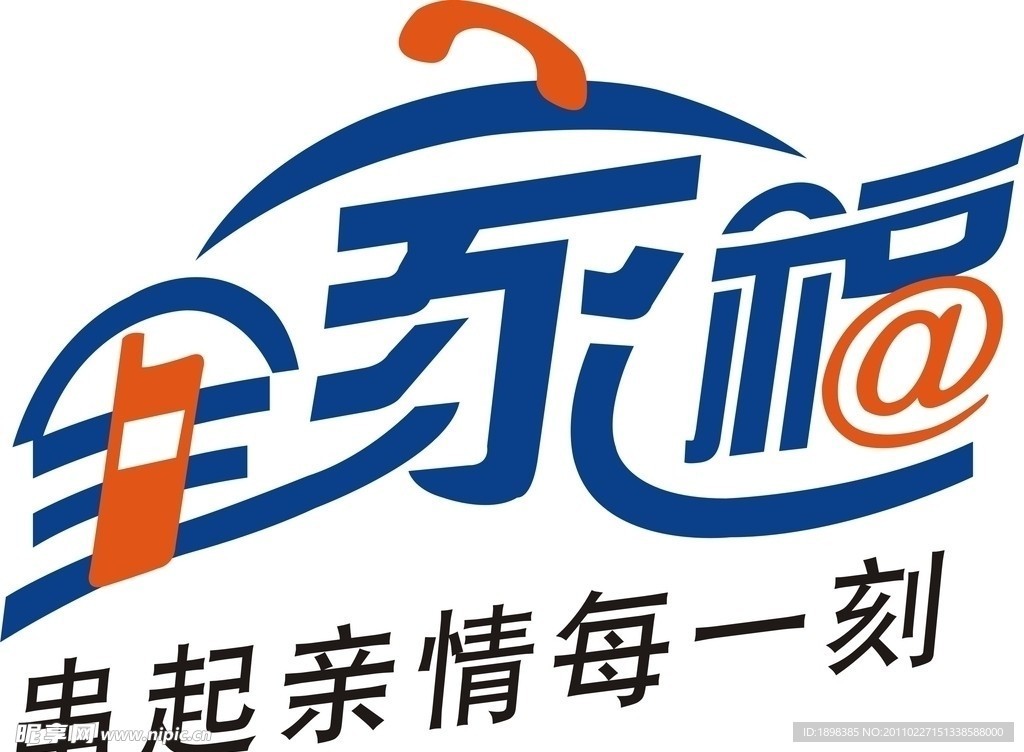 全家福 标志