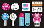 参考吊牌