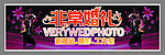 婚纱摄影门头