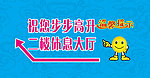 休息大厅