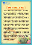秋季饮食注意吃什么