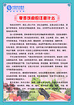 夏季饮食注意吃什么
