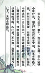 水墨名片