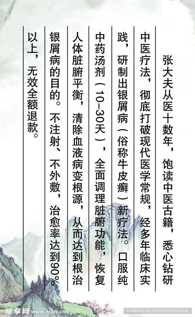 水墨名片