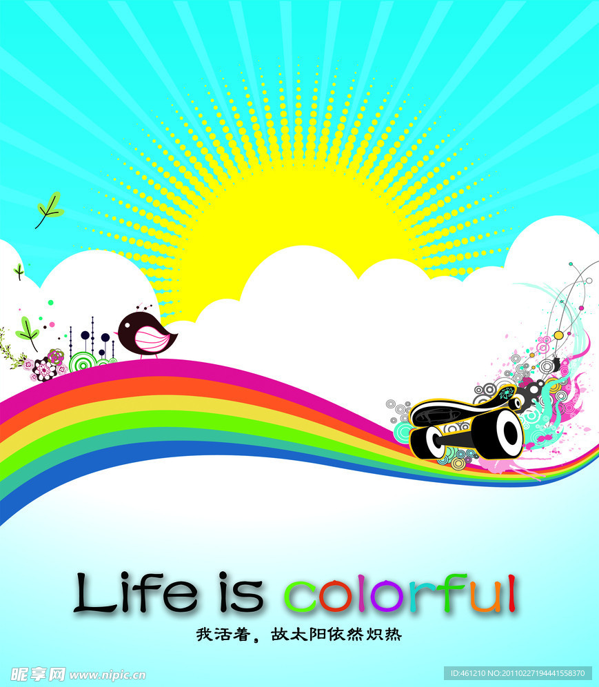 Life is colorful 五彩海报