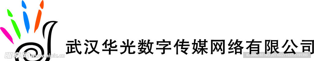 武汉华光数字传媒网络有限公司logo