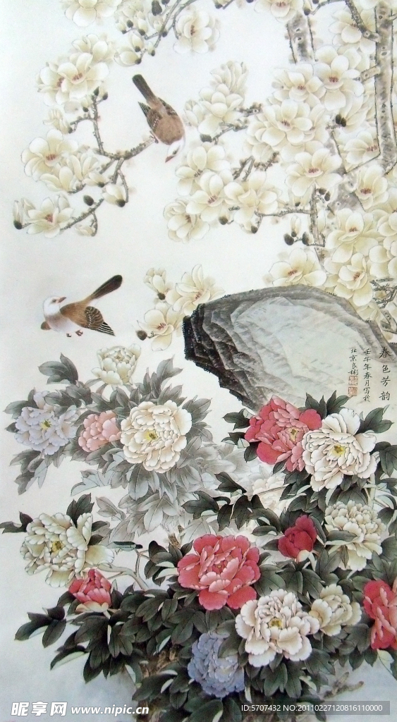 国画 山水 花鸟