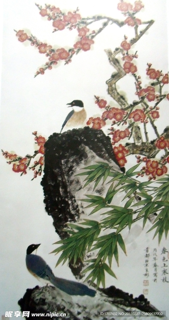 国画 山水花鸟画