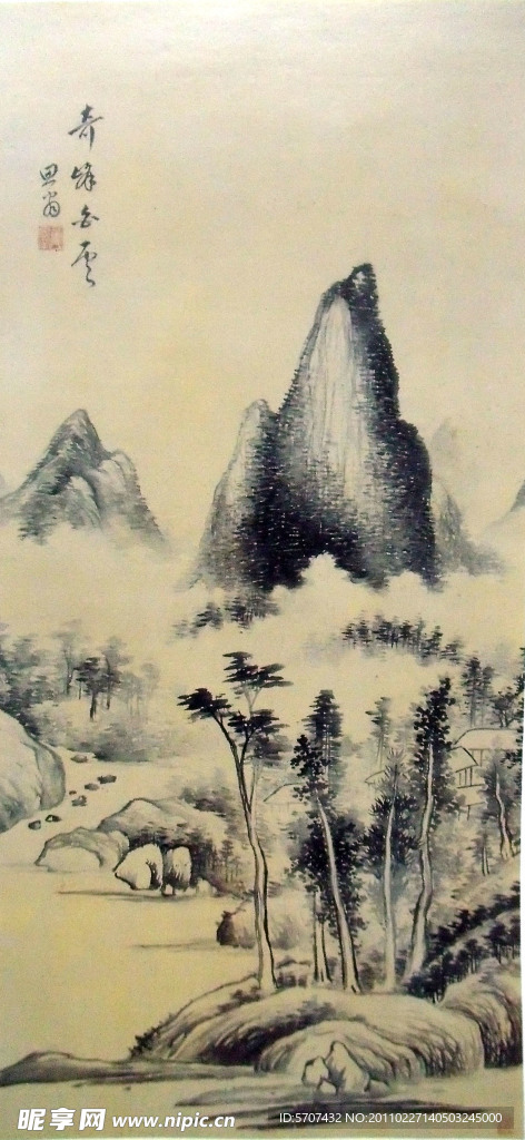 国画 山水画